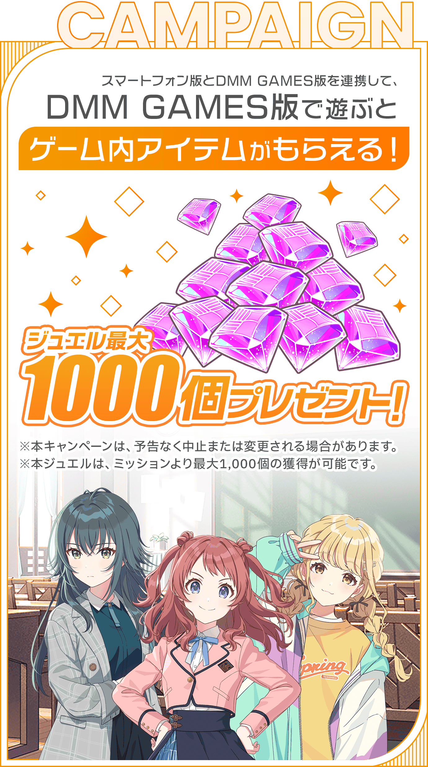 学園アイドルマスター 学園アイドルマスター - Apps on Google Play